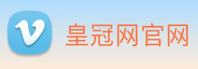 皇冠网官网 Logo